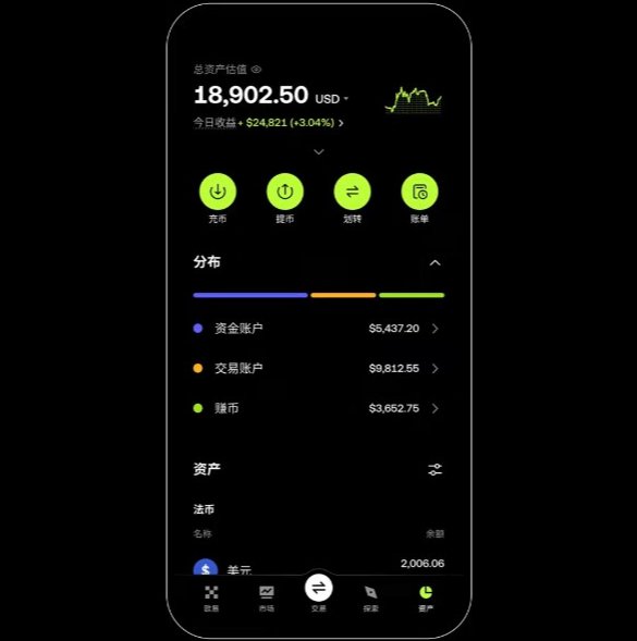 o易最新版本界面展示